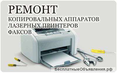 Заправка картриджей Canon
