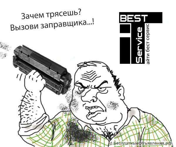 Ремонт принтеров HP