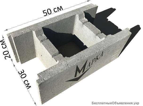 Бетонный Блок Несъемной Опалубки 500х200х300 мм
