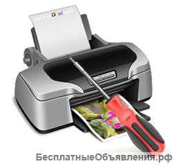Диагностика принтеров LEXMARK