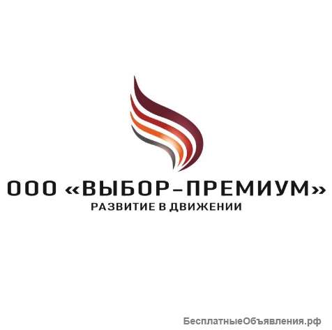 Менеджер по продажам