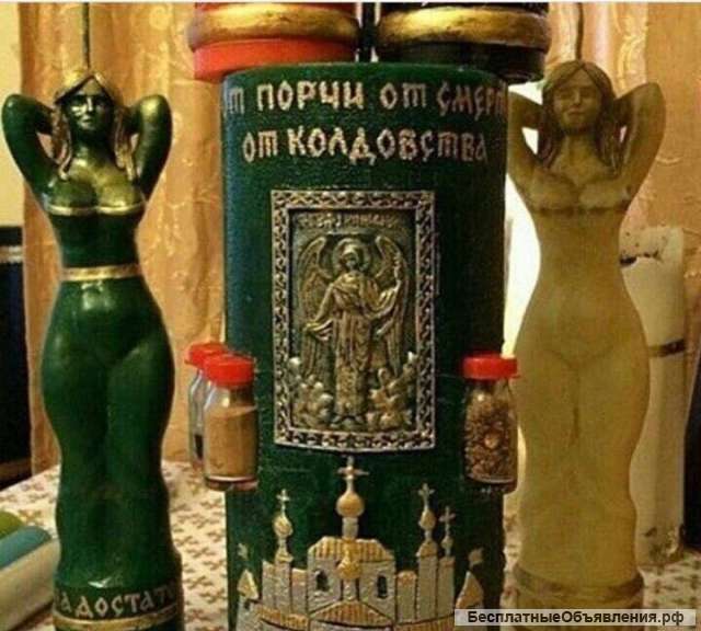 Маг вышей категории