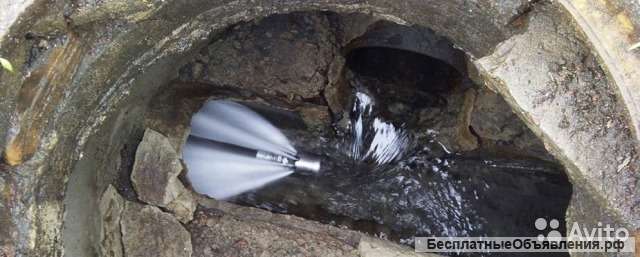 Прочистка систем канализации