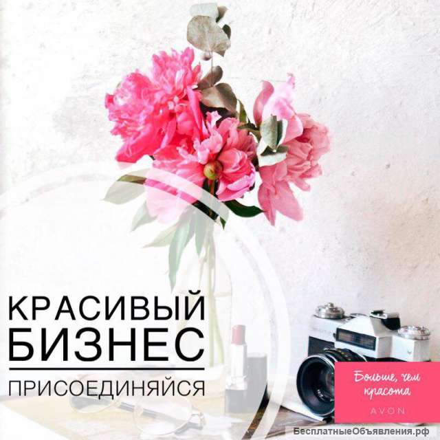 Работа - Представителя