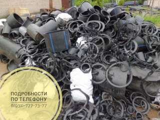 Вывезем отходы пнд трубы и канистры 276