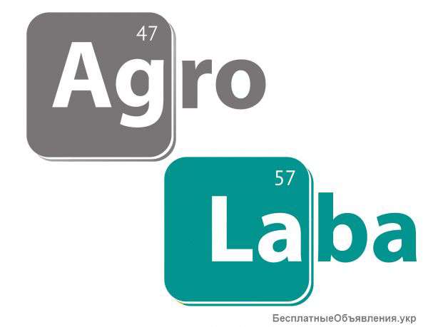 Курьерские услуги по отбору образцов сельхозпродукции