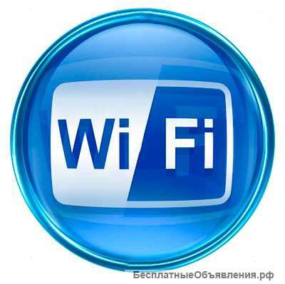 Не удается настроить Wi-Fi?
