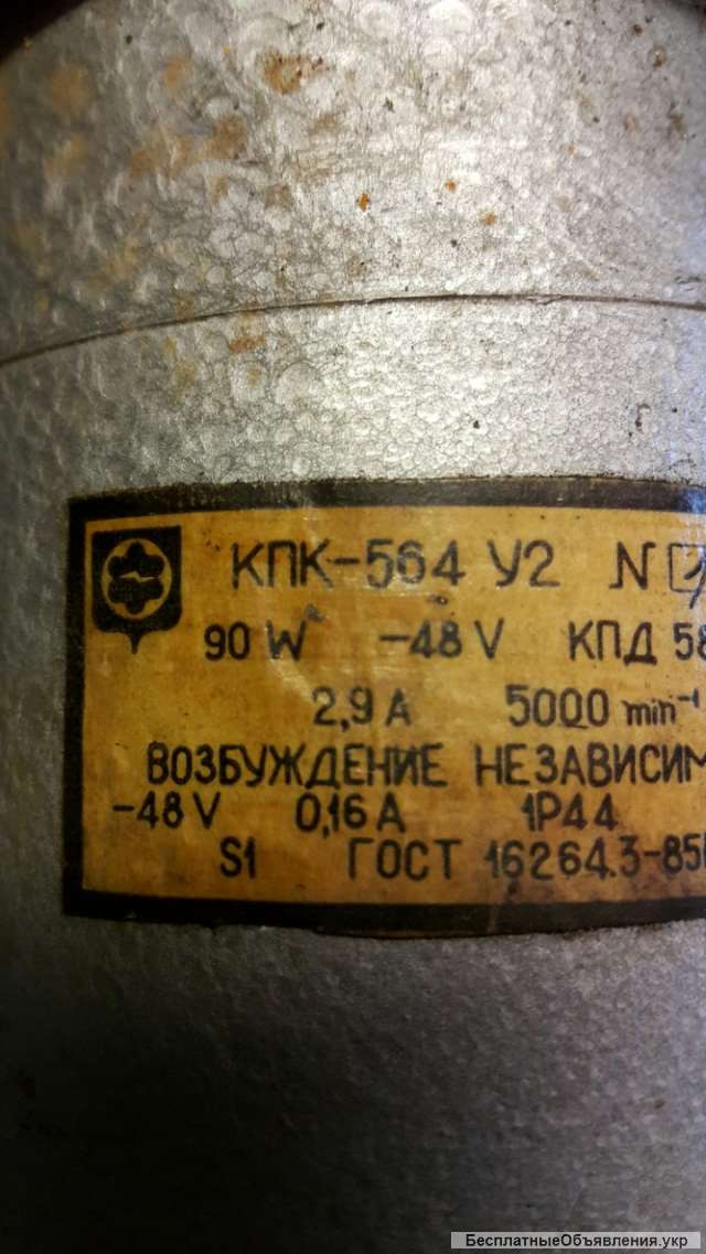 Двигатели КПК-564 У2