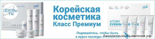 Покупаем и зарабатываем