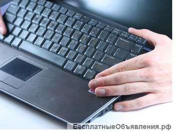 Ремонт ноутбуков в Сочи
