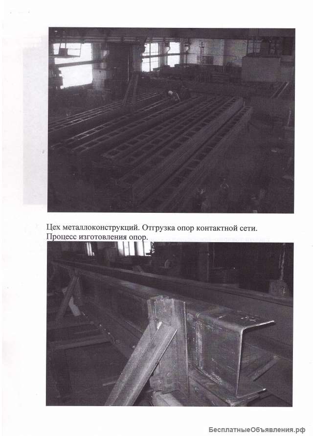 Ремонтно-механического завода