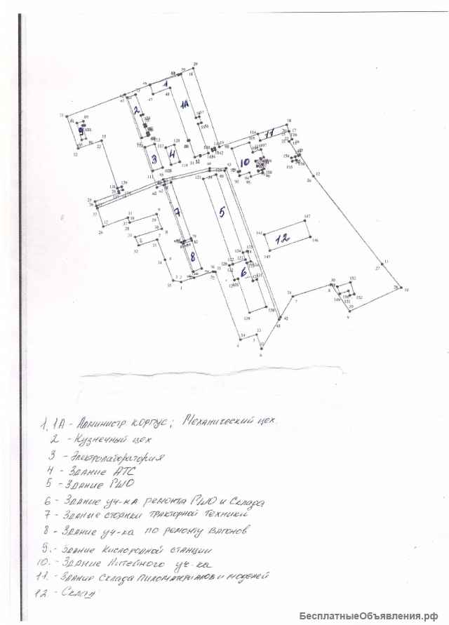 Ремонтно-механического завода