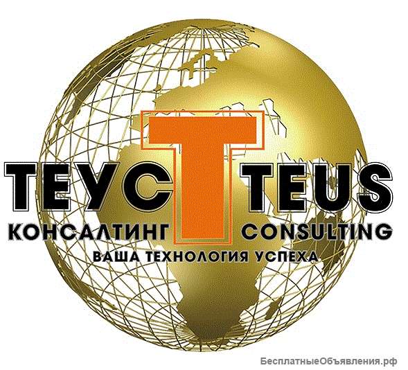 Услуги по охране труда. Аутсорсинг