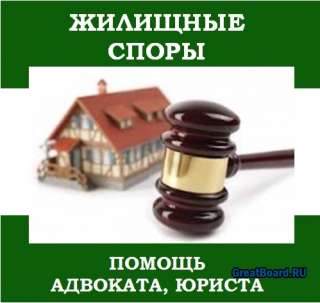Мне помог адвокат Кольчугин Дмитрий Евгеньевич. Сильный адвокат. Рекомендую