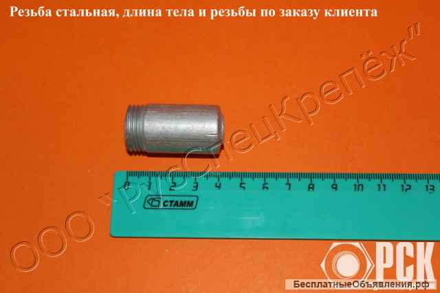 Резьба (патрубок) стальная