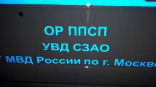 Полицейский