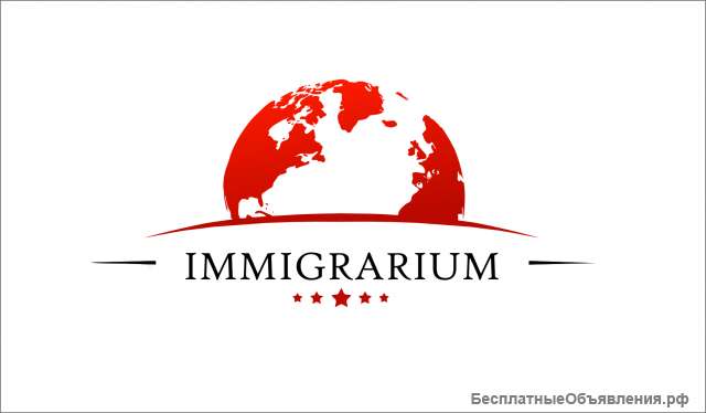 Иммиграция в канаду