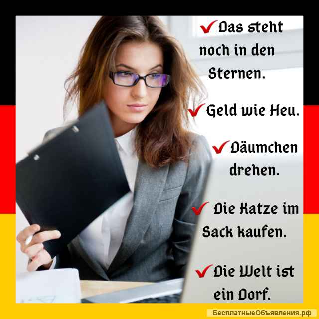 Хотите выучить иностранные быстро и качественно