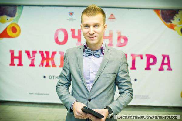 Ведущий на свадьбу