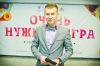 Ведущий на свадьбу