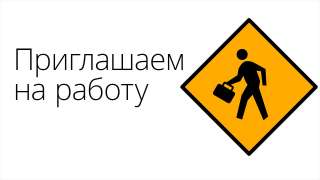 Требуется начальник участка (отделка)