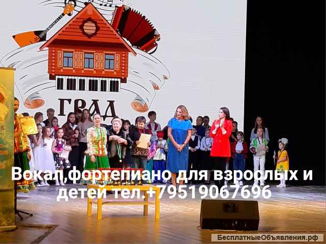 Вокал, фортепиано, синтезатор, сольфеджио уроки