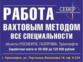 Кладовщик ГСМ