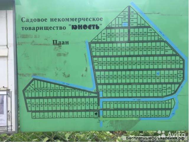 Земельный участок