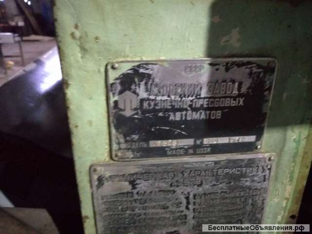 Резьбонакатной А2528