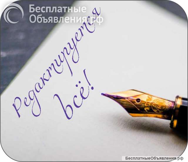 Создание и редактирование текстового и графического контента