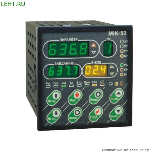 Контроллер микропроцессорный МИК-52