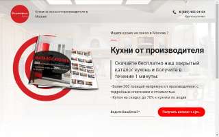 Сделаю сайт "под ключ" под ваши задачи
