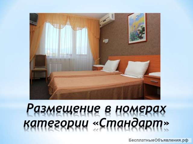 К Черному морю на автобусе из Очера