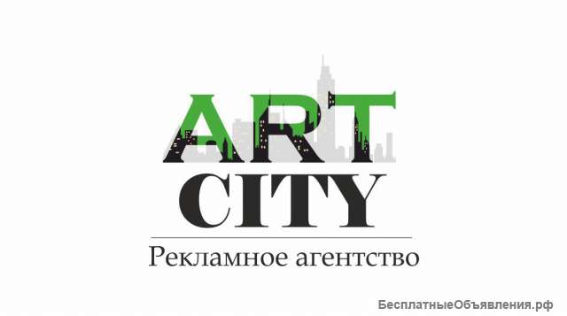 Изготовление логотипов