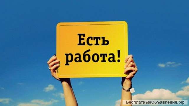 Грузчики и Упаковщики