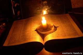 Потомственый ведун Александр