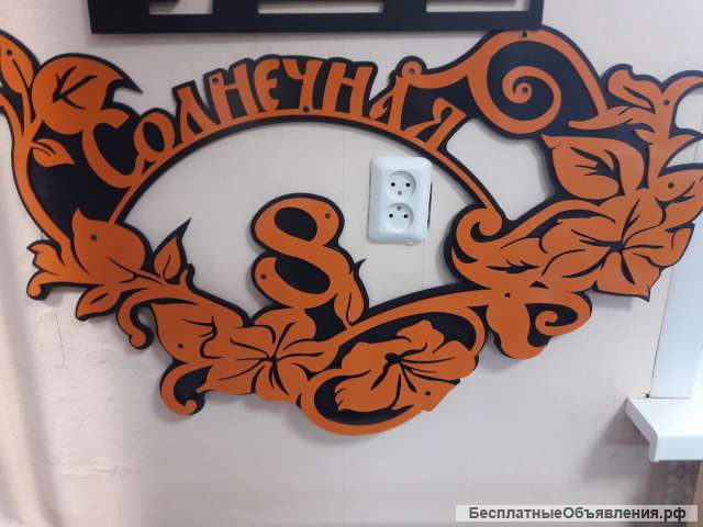 Предметы интерьера и сувениры из металла