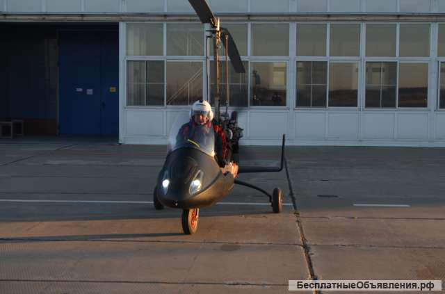 Авиацентр "Воскресенск"