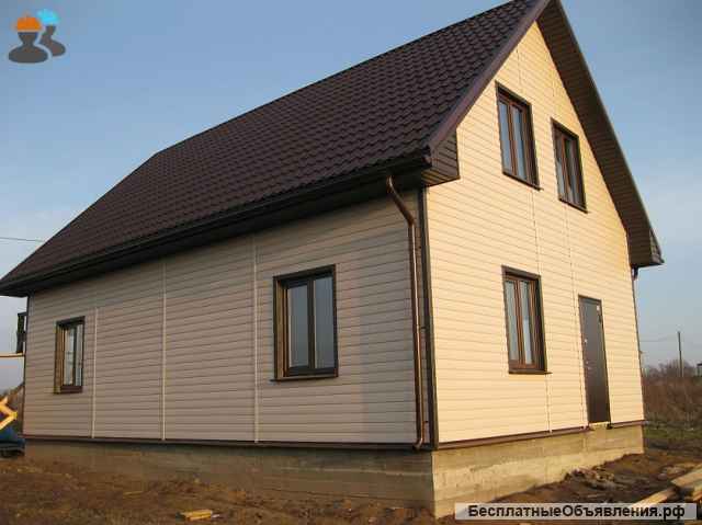 Строительство каркасных домов