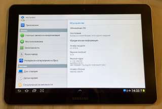 Планшет Samsung Galaxy Tab 10.1 P7510 16Gb