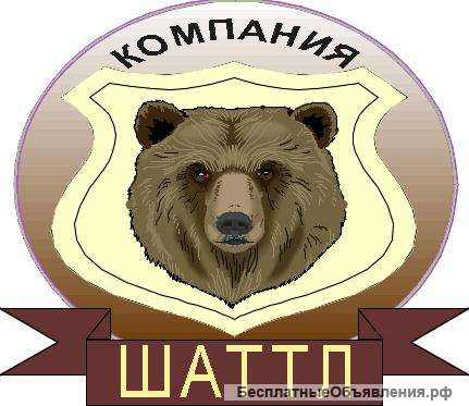 Охранник