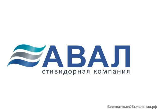 Монтёр пути