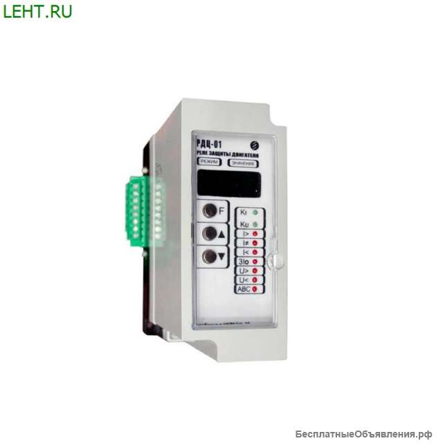 Реле защиты двигателя РДЦ-01-057-1