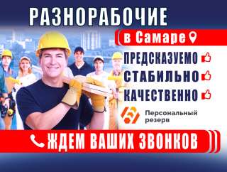 Услуги по земляным работам