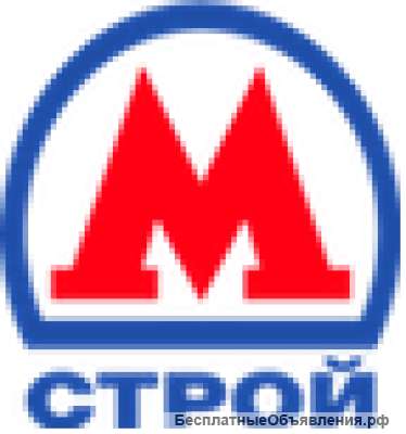Ищем Горнорабочий