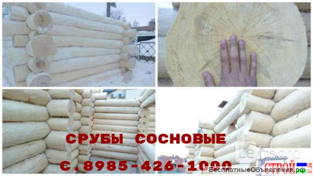 Сруб 6х6 готовый