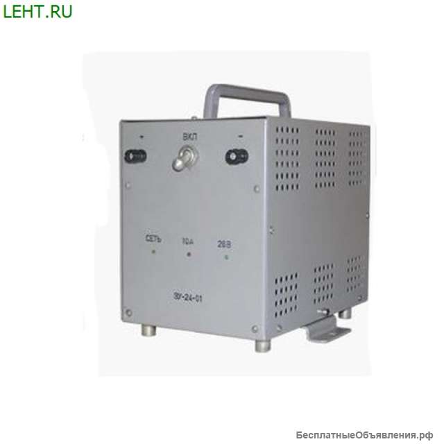 Зарядное устройство ЗУ-24-01