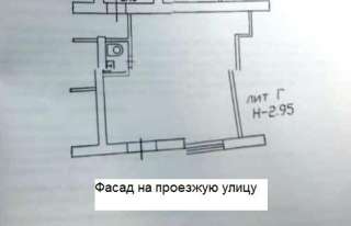 Помещение под коммерцию. Собственник.