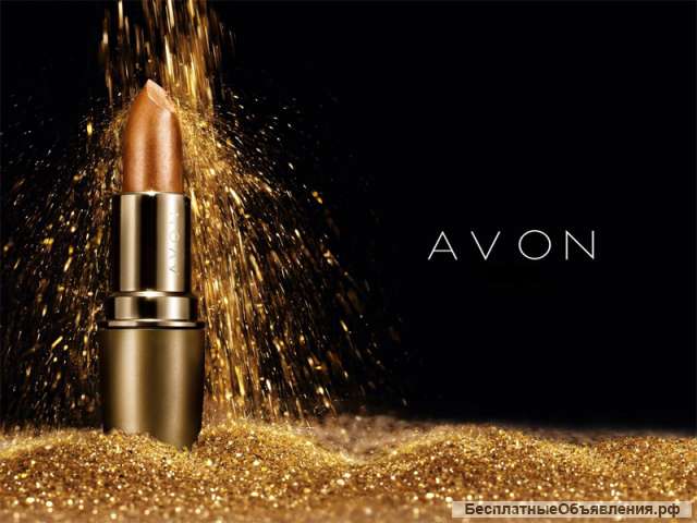 Ищу представителя в AVON