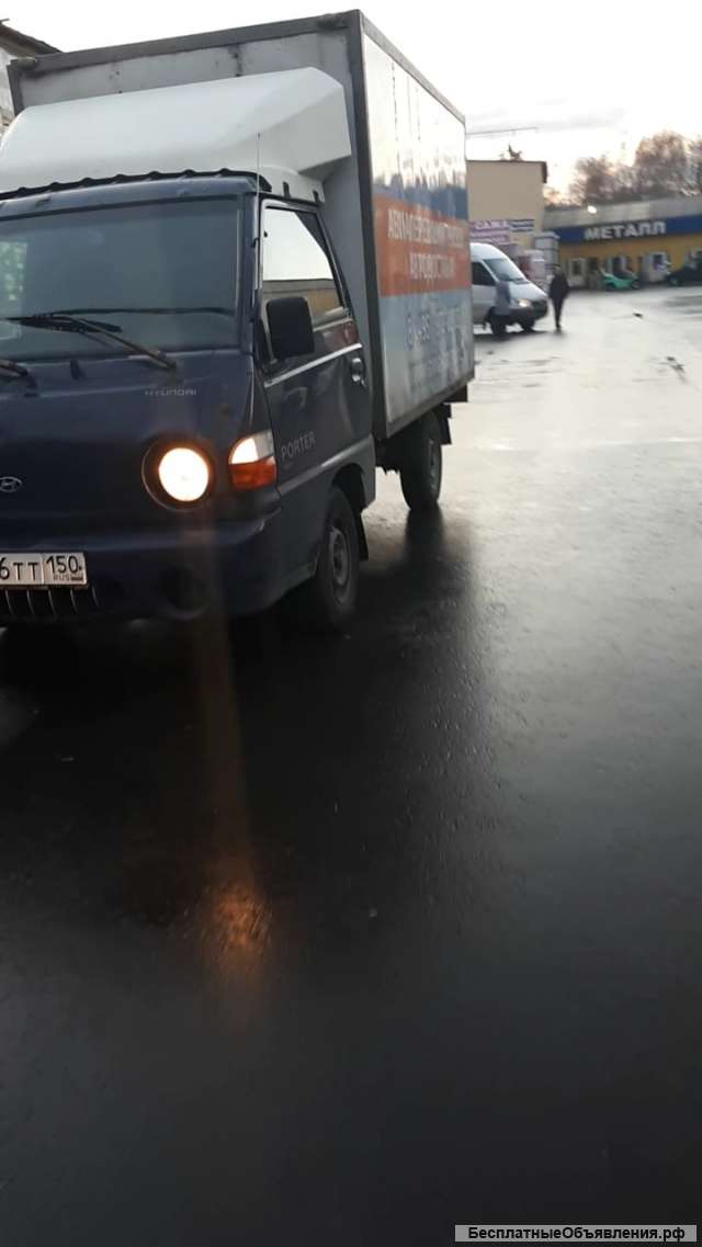 Грузоперевозки